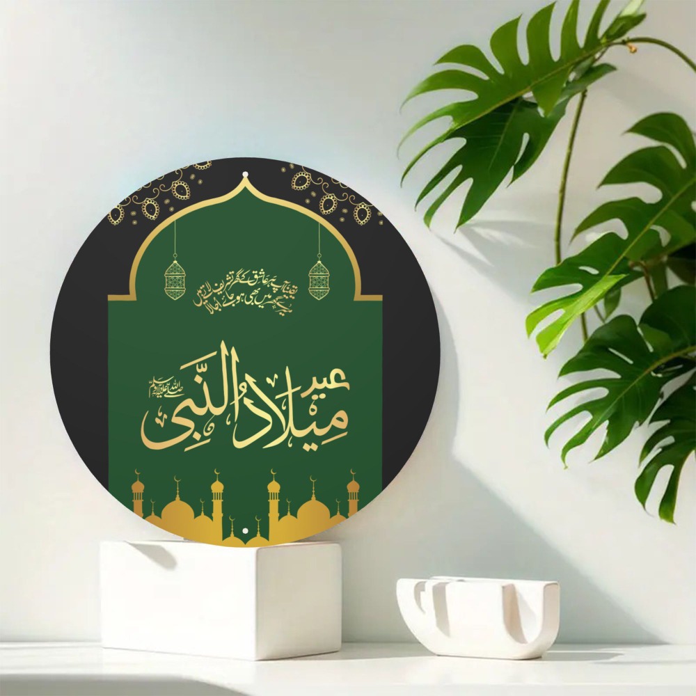 Art & Craft Fair - CIFBUY Vintage Islamic Arabic Aluminum Wall