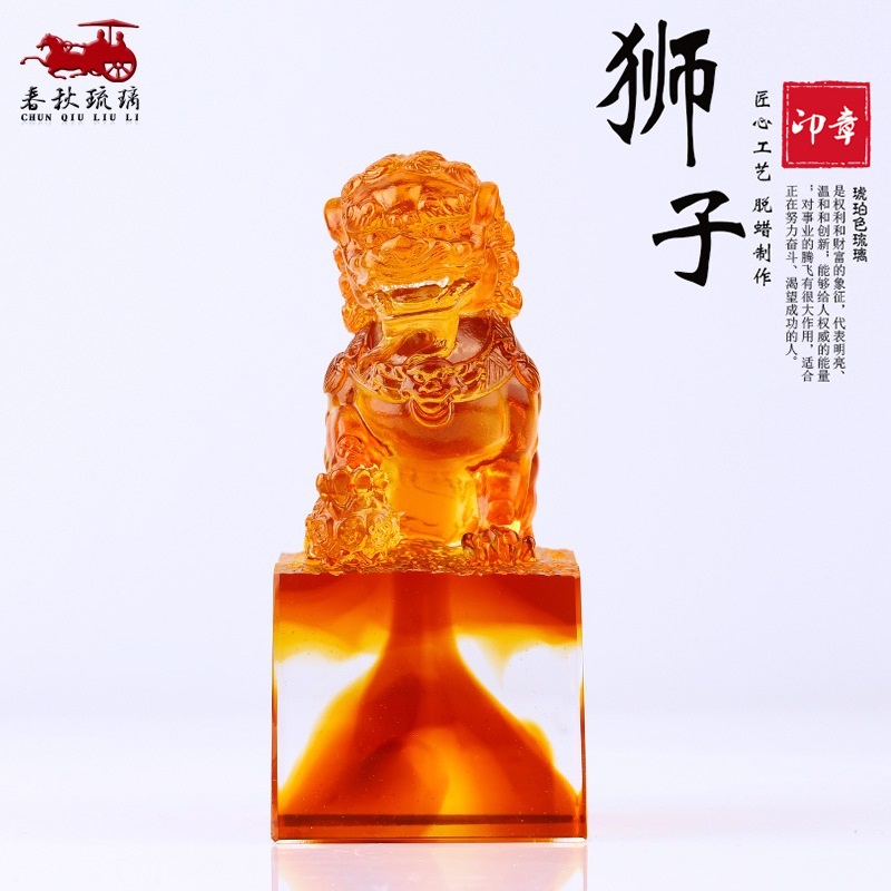 Art Craft Lion - Coloured glaze lion seal ornament study