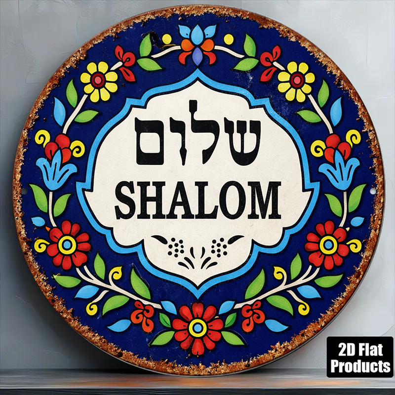 Art & Craft Fair - CIFBUY Vintage Shalom Peace Aluminum Wall