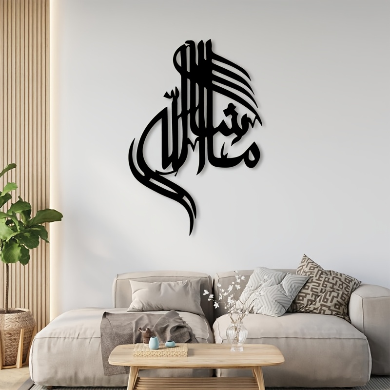 Art & Craft Fair - CIFBUY Iron Wall Art Islamic Arabic
