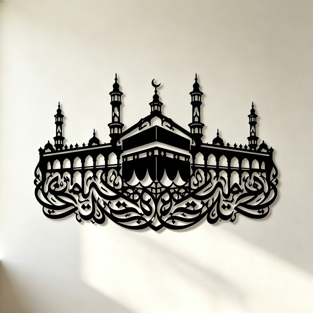 CIFBUY Iron Wall Art Mecca Kaa - Art & Craft On Wild Animals For Preschoolers recension och pris