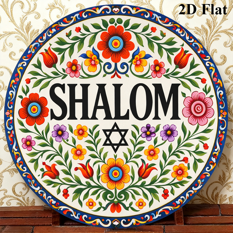 CIFBUY Vintage Shalom Hebrew A - Art & Craft Fair recension och pris