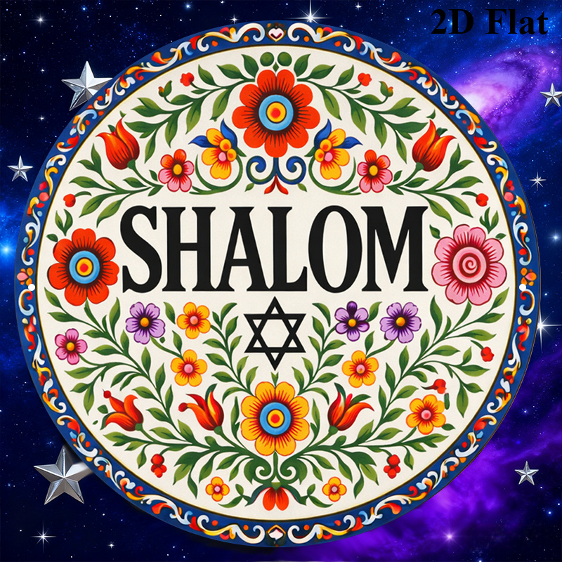 CIFBUY Vintage Shalom Hebrew A - Art & Craft Fair recension och pris