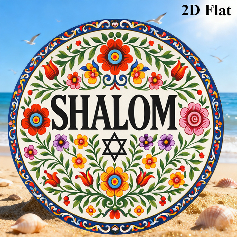 CIFBUY Vintage Shalom Hebrew A - Art & Craft Fair recension och pris