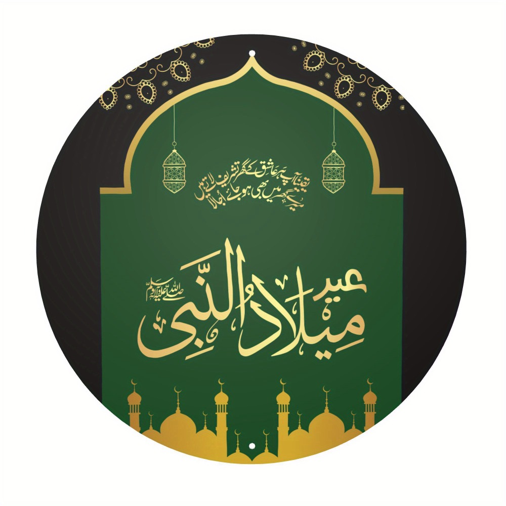 CIFBUY Vintage Islamic Arabic  - Art & Craft Fair recension och pris