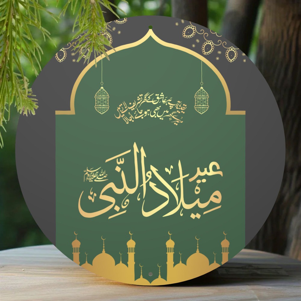 CIFBUY Vintage Islamic Arabic  - Art & Craft Fair recension och pris