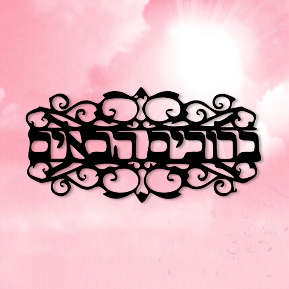 CIFBUY Iron Wall Art Vintage M - Art & Craft Fair recension och pris