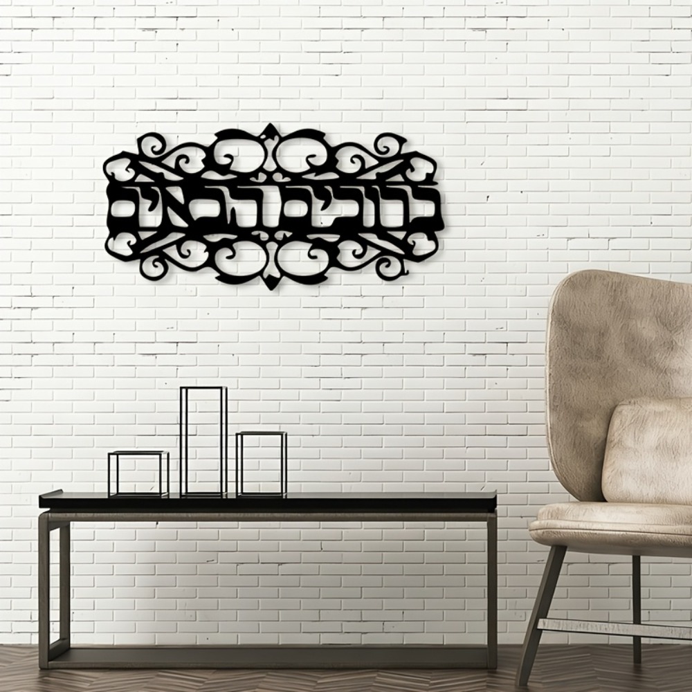 CIFBUY Iron Wall Art Vintage M - Art & Craft Fair recension och pris