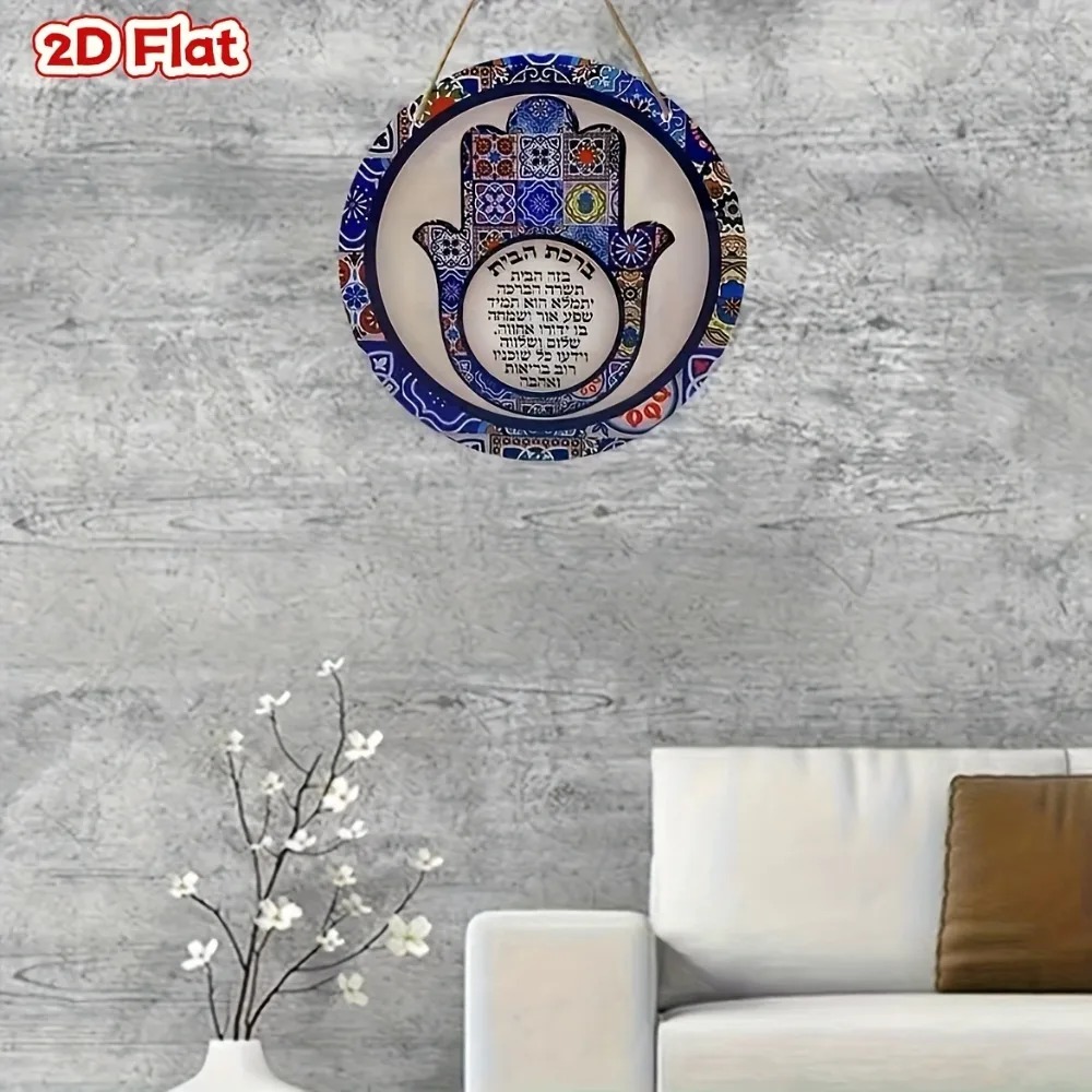 CIFBUY Retro Hamsa Aluminum Wa - Art & Craft On Wild Animals For Preschoolers recension och pris