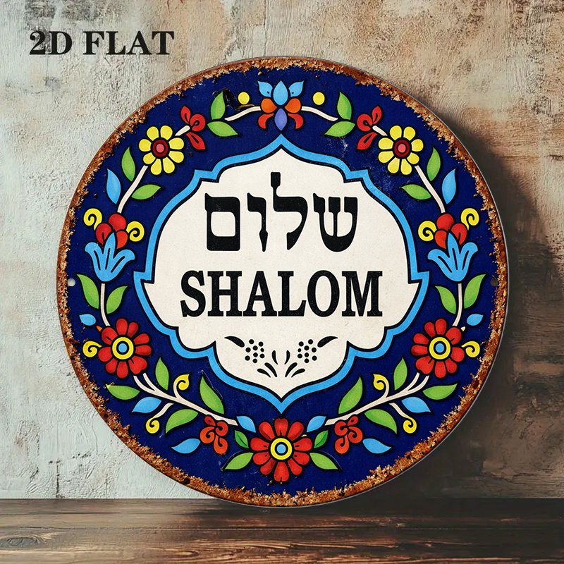 CIFBUY Vintage Shalom Peace Al - Art & Craft Fair recension och pris
