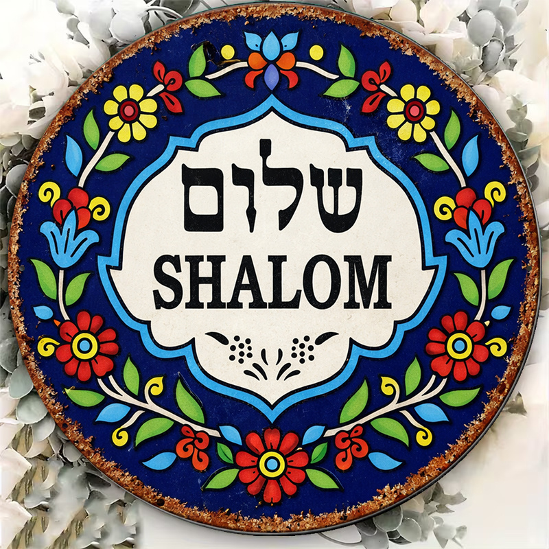CIFBUY Vintage Shalom Peace Al - Art & Craft Fair recension och pris