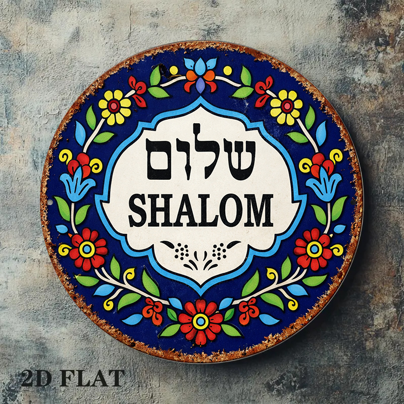 CIFBUY Vintage Shalom Peace Al - Art & Craft Fair recension och pris