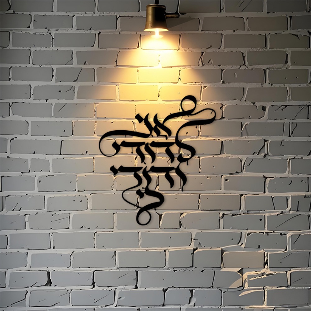 CIFBUY Metal Wall Art Vintage  - Art Craft Home recension och pris