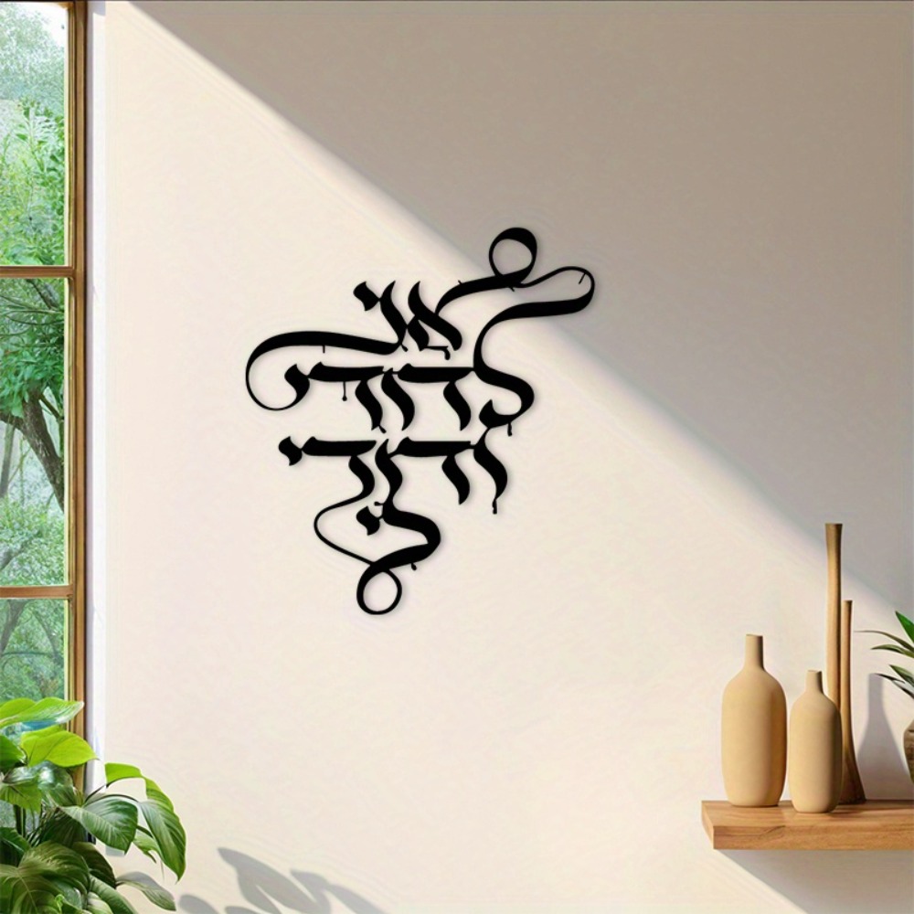 CIFBUY Metal Wall Art Vintage  - Art Craft Home recension och pris