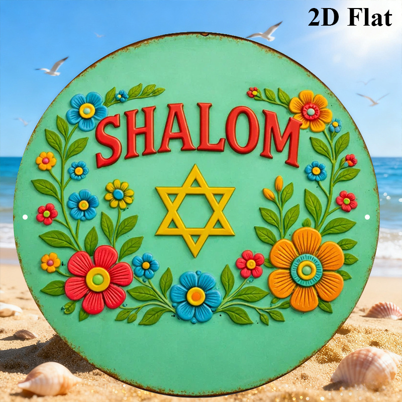 CIFBUY  Shalom Star of David A - Art & Craft Fair recension och pris