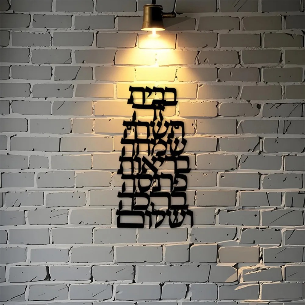 CIFBUY Iron Wall Art Vintage H - Art & Craft Fair recension och pris