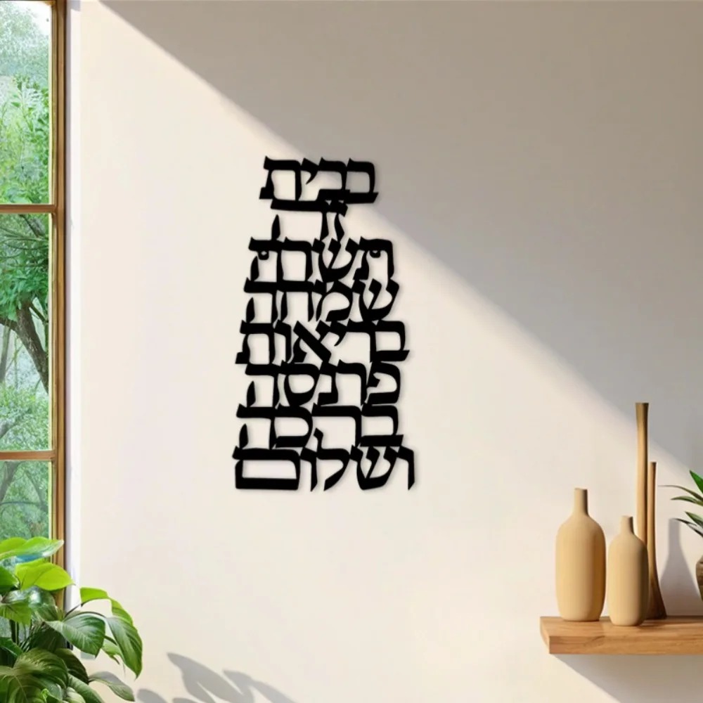 CIFBUY Iron Wall Art Vintage H - Art & Craft Fair recension och pris