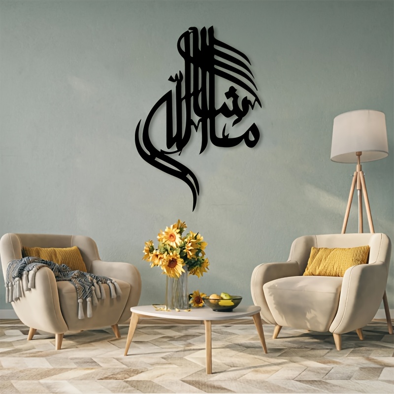CIFBUY Iron Wall Art Islamic A - Art & Craft Fair recension och pris